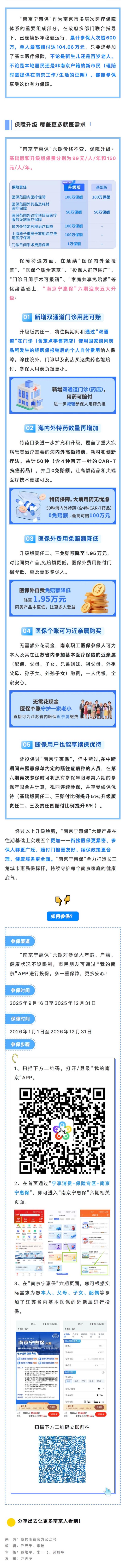 微信圖片_20250929124544_97_2(1).jpg